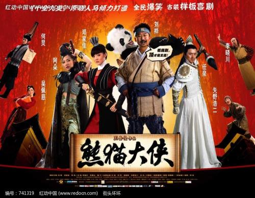 日本武藏大学ID学生卡